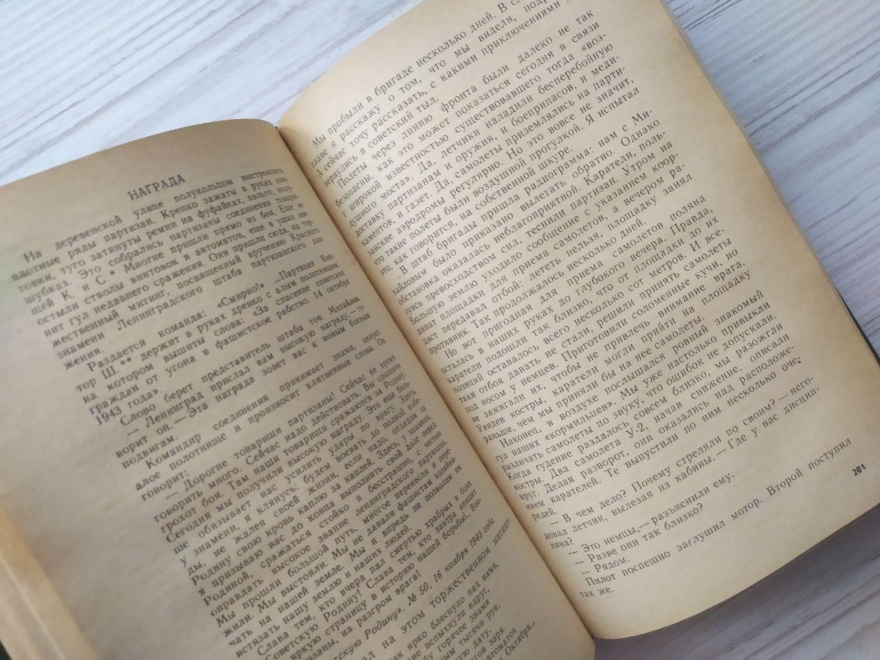 Product image preview