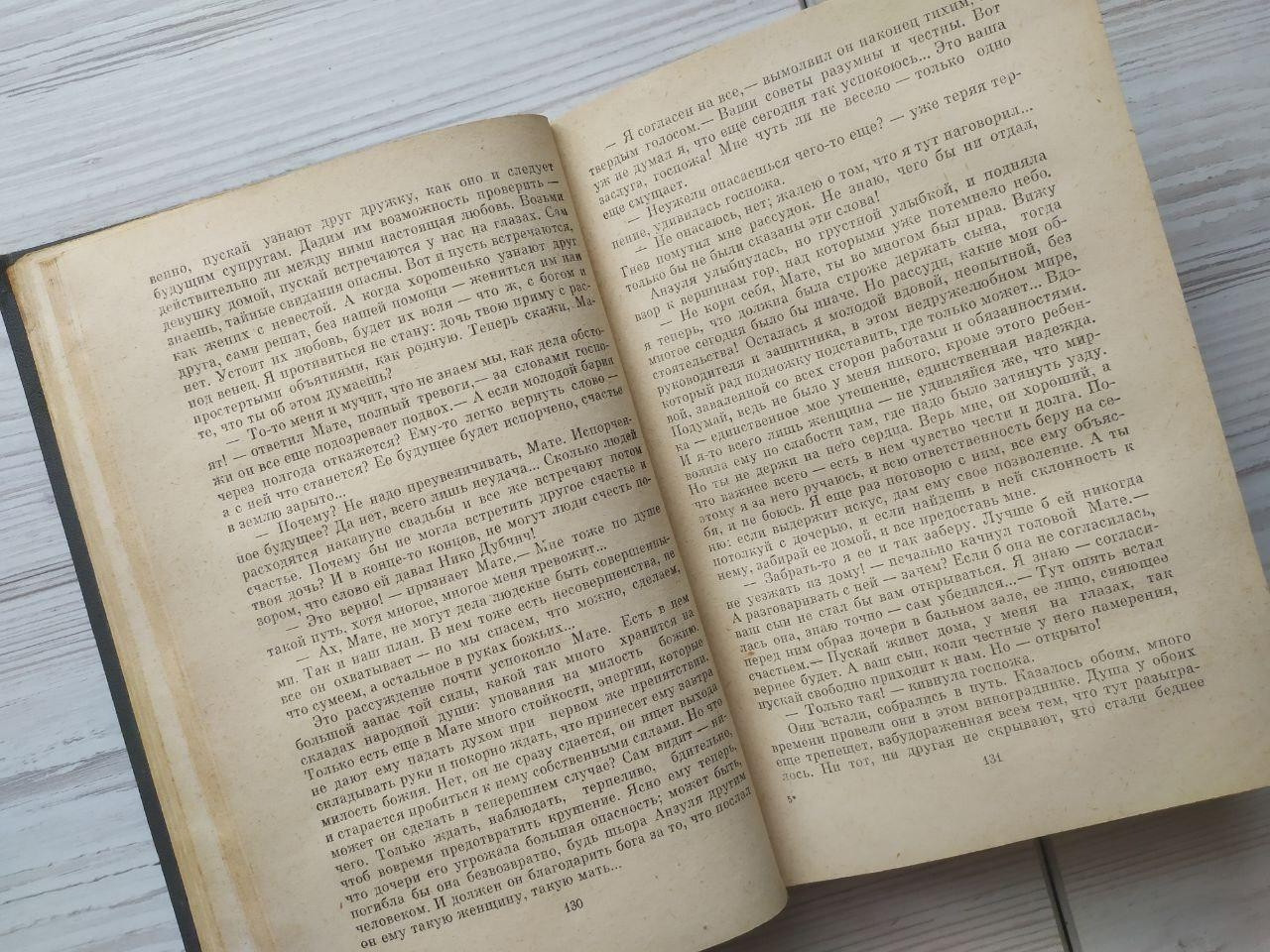 Product image preview