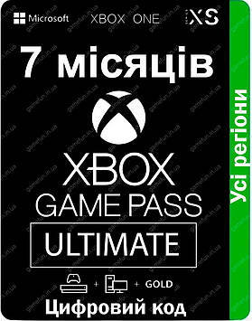 Xbox Game Pass Ultimate 7 місяців (Xbox One | Series S/X і Windows) (Цифровий код)  підписка