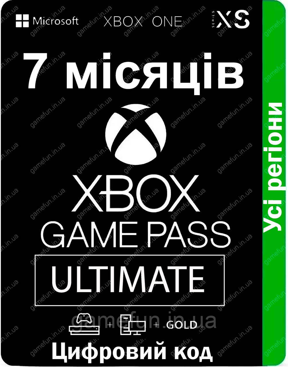 Xbox Game Pass Ultimate 7 місяців (Xbox One | Series S/X і Windows) (Цифровий код) підписка