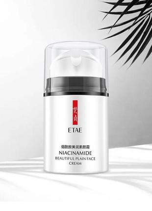 Крем для обличчя з ніацинамідом VEZE Niacinamide Innocent Natural Cream, 50г