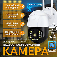 4G вулична поворотна IP-камера відеоспостереження з SIM-картою, нічним баченням, датчиком руху, звуком,додаток V380 Pro, C15X-H-4G