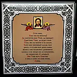 Ікона "Покрова" Пресвятої Богородиці для дому, фото 6