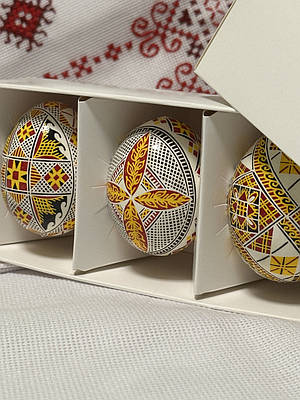 Подарунковий набір з трьох традиційних писанок