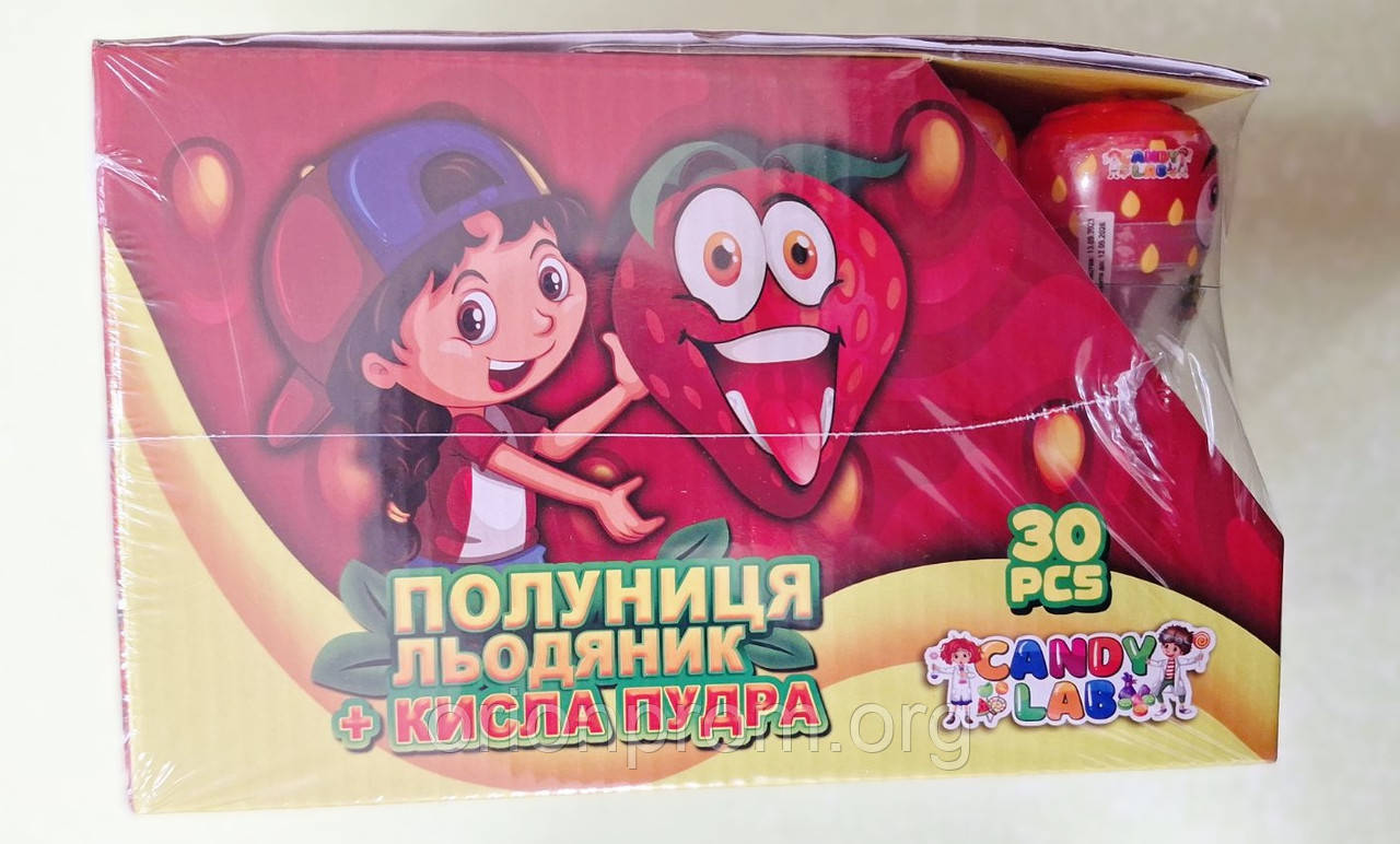 Льодяник Полуниця + кисла пудра 7 г 30 штук