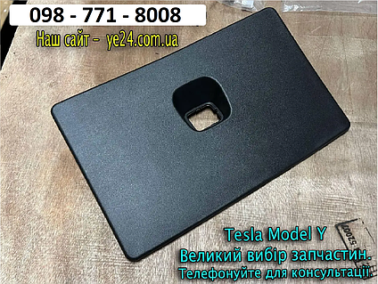 Панель переднього боксу Tesla Model Y 1494086-00-B, заглушка