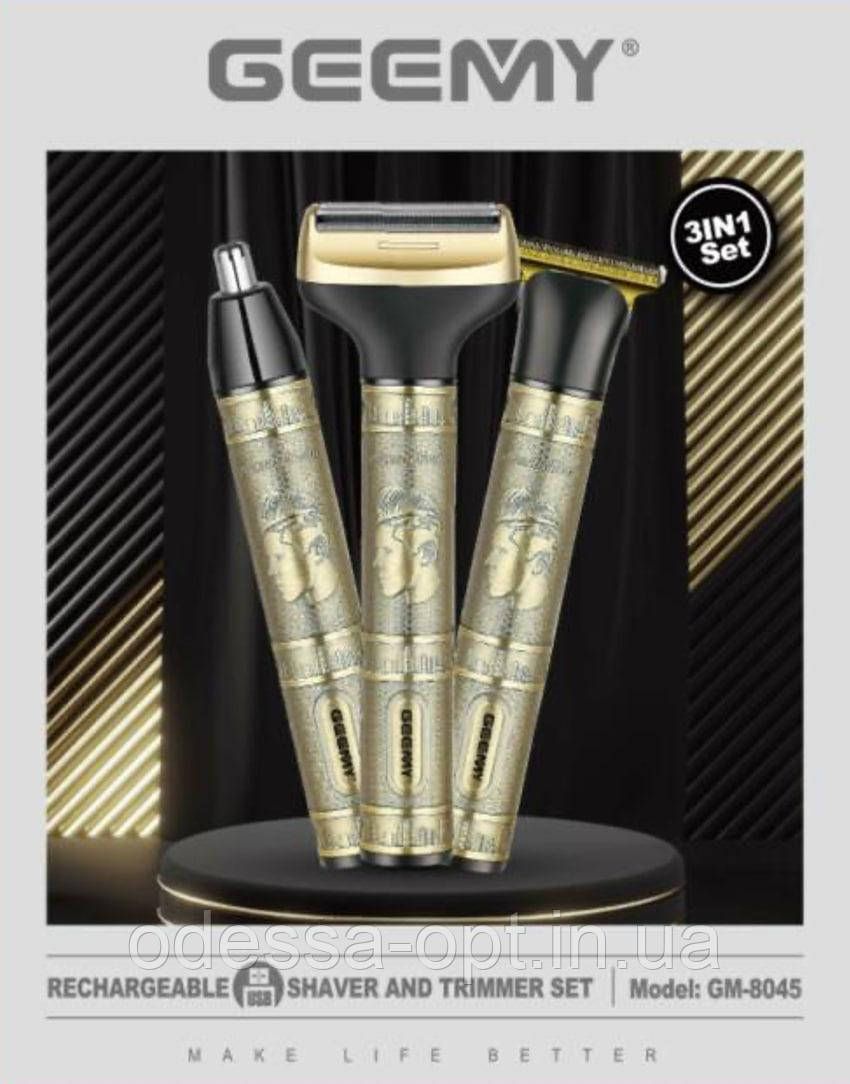 Тример GM 8045 3IN1