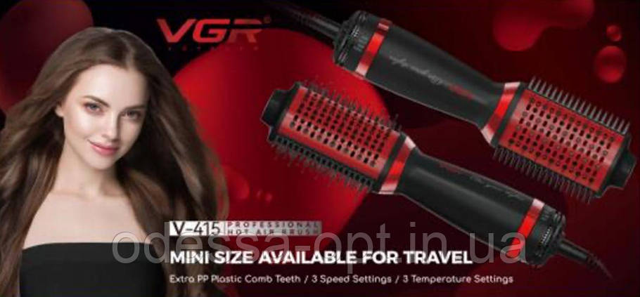Фен щітка VGR V415, фото 1