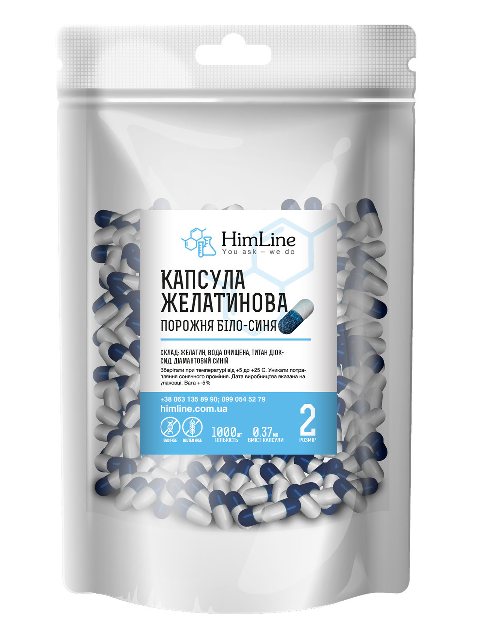 Капсулы твердые желатиновые "2" бело-синие пустые 0.37 мл - 1000 шт ...