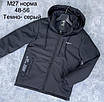 Демісезонна чоловіча куртка норма 48-56 осінь-весна, фото 4