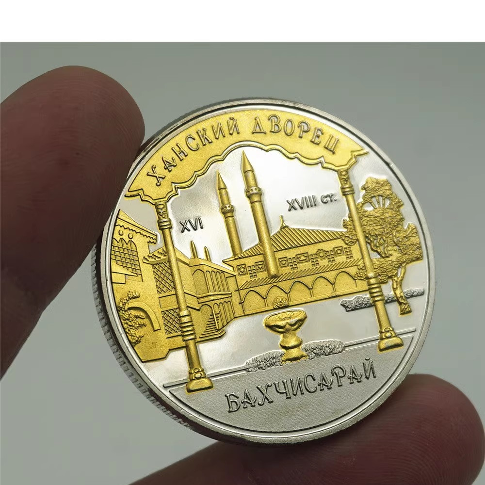 Сувенір монета жетон "Ханський палац у Бахчисарарі", фото 1