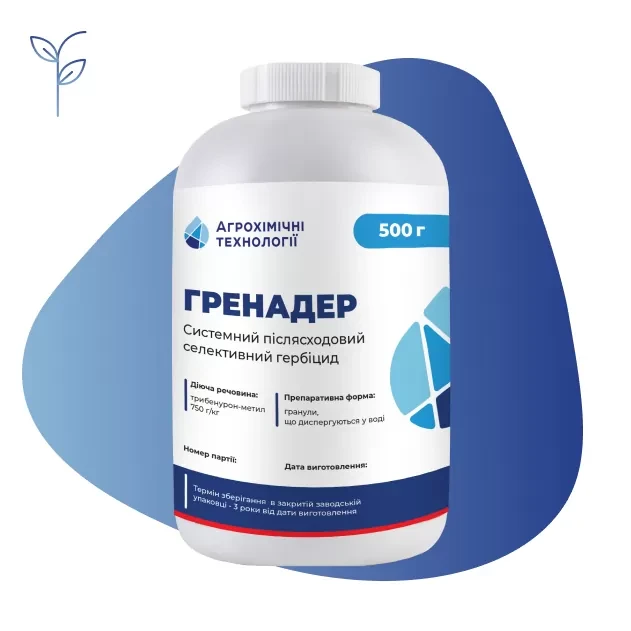 Гербіцид Гренадер 500г (Гранстар)