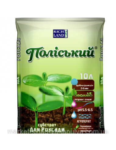 Грунт субстрат Rich land поліський для розсади 10 л, фото 1