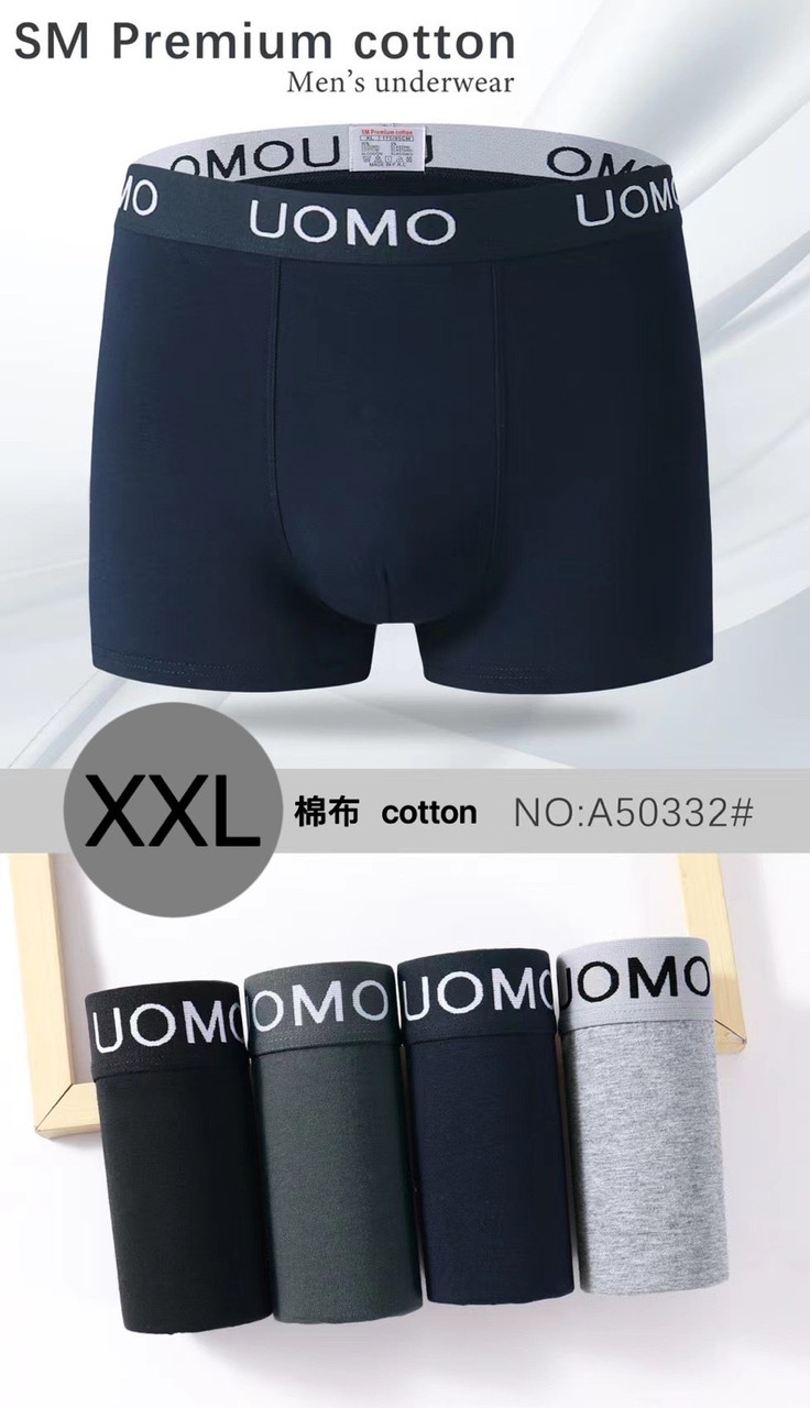 Труси чоловічі (SIZE: XXL). Модель OUN-#A50332