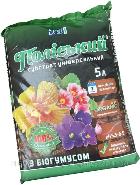 Грунт субстрат Rich land поліський універсальний з біогумусом 5л, фото 1