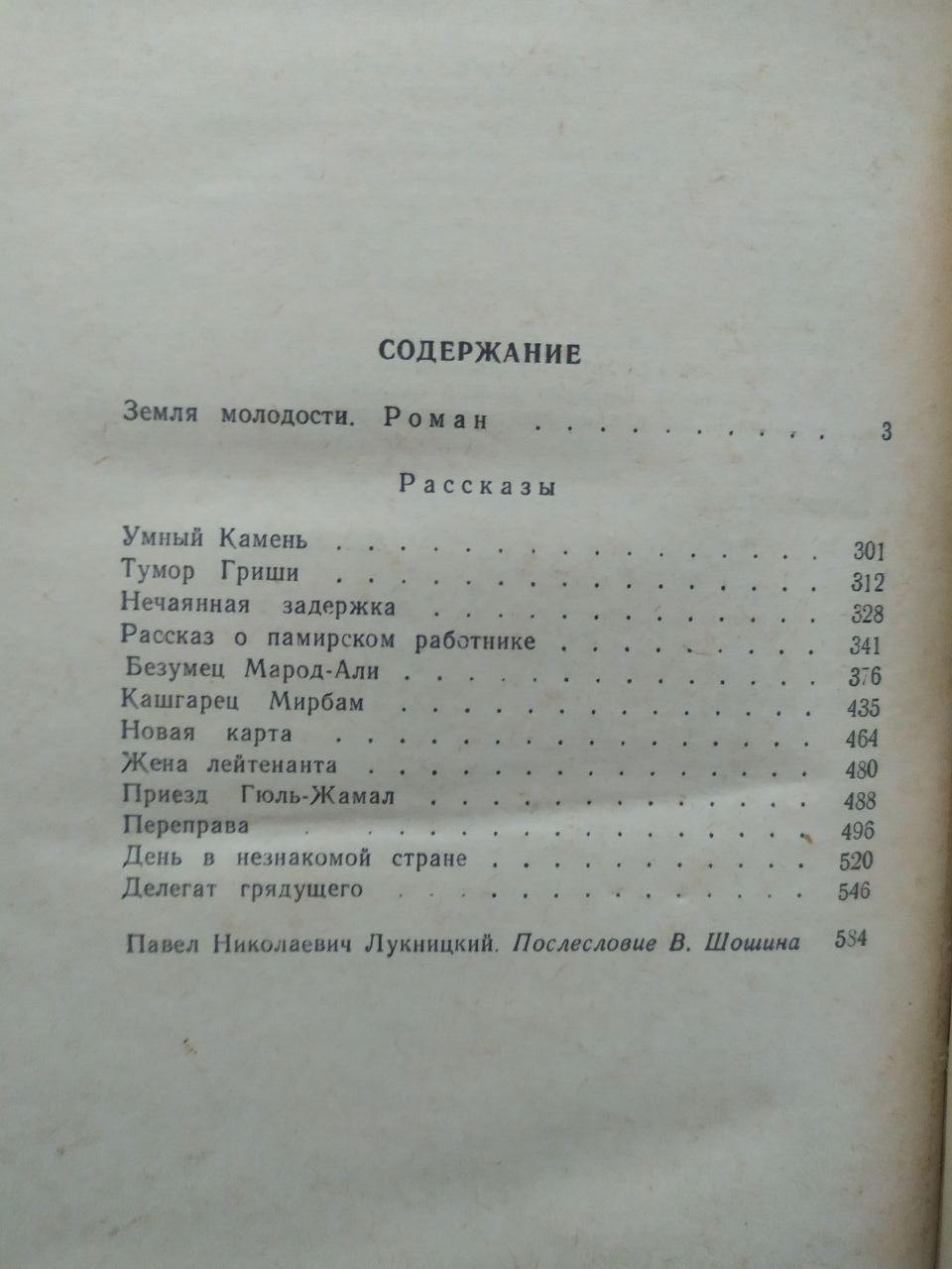 Product image preview