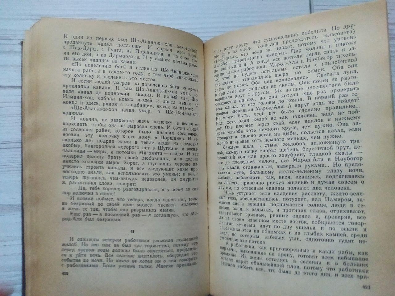 Product image preview