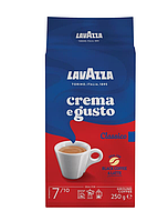 Кава мелена Lavazza Crema e Gusto Classico 250г