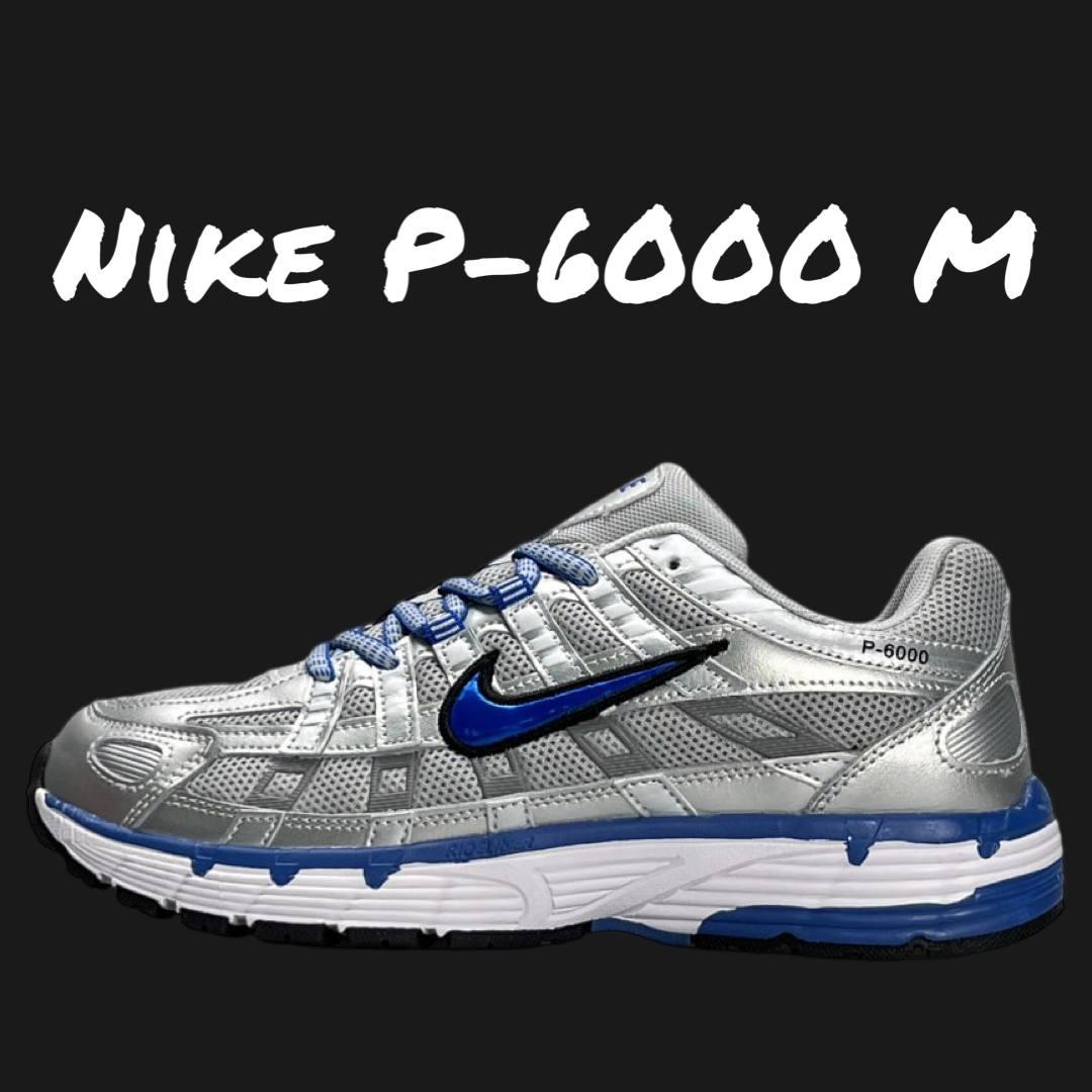 Чоловічі кросівки шкіряні текстиль Nike P-6000 M Silver Blue, кеди Найк шкіра текстильні 41