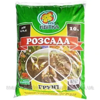 Грунт субстрат Квітка Трейд для розсади 10л, фото 1
