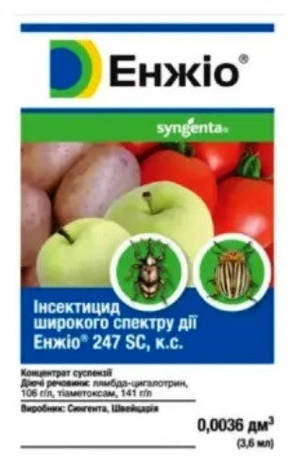Енжіо 247 SC к.с. 3,6 мл, фото 1