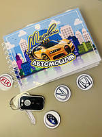 Альбом на липучках Марки автомобілів