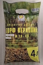 Субстрат Квітка Трейд торф верховий ph3-4 кислий 4л, фото 1