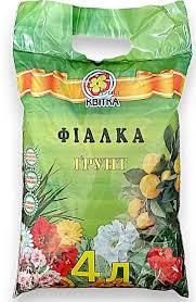 Грунт субстрат Квітка Трейд фіалка 4л, фото 1