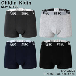 ТРУСИ МУЖКІ