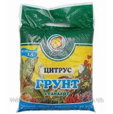 Грунт субстрат Квітка Трейд Цитрус 2,5л, фото 1