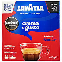Кава в капсулах Lavazza crema e gusto 405 г (54 шт.)