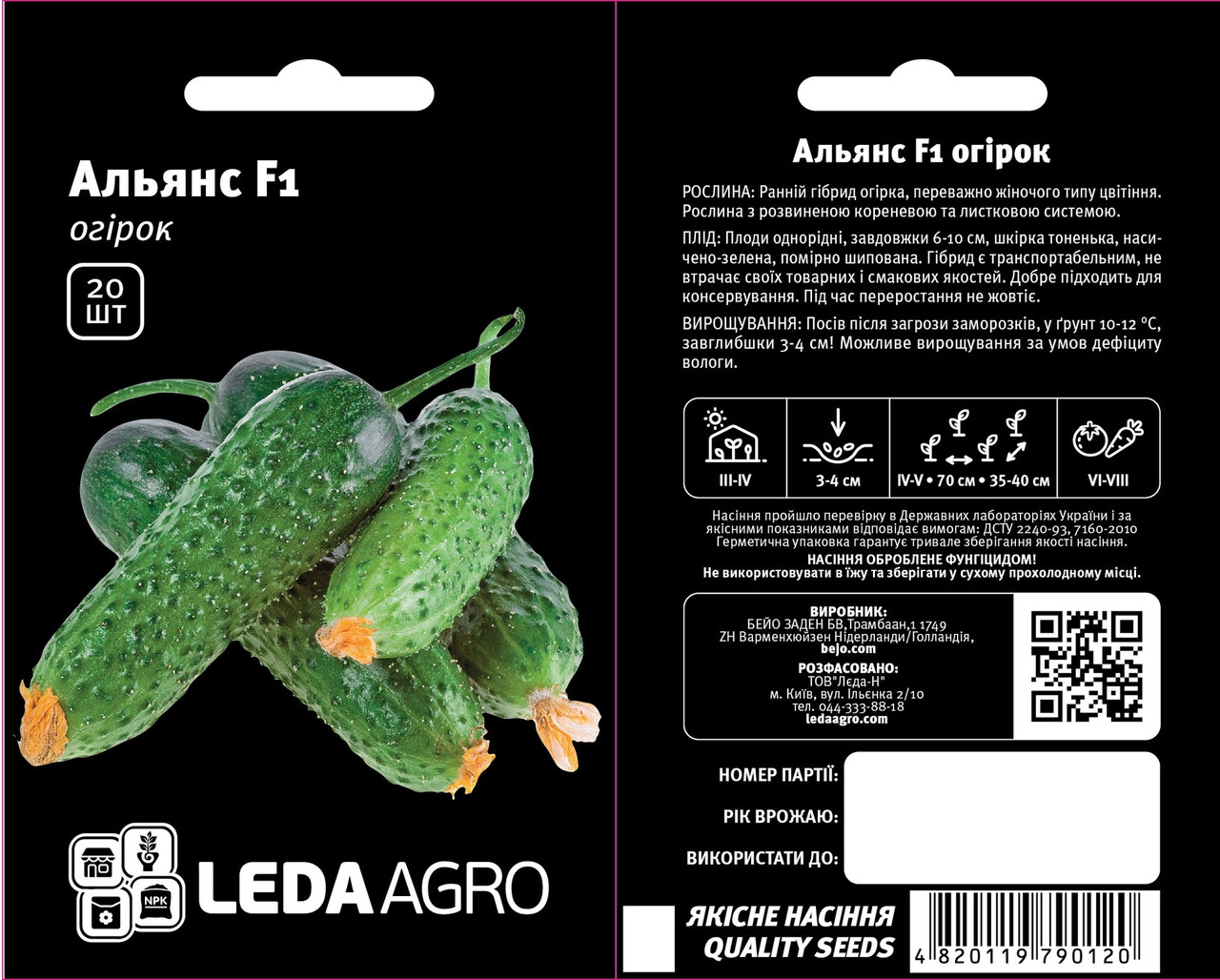 Альянс F1, 20 шт (ЛАН), фото 1