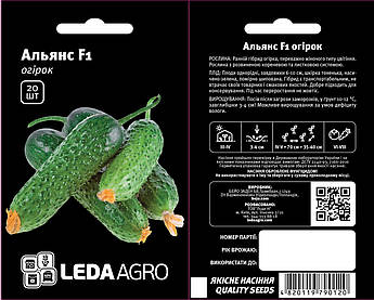 Альянс F1, 20 шт (ЛАН)