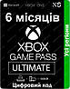 Xbox Game Pass Ultimate 6 місяців (Xbox One | Series S/X та Windows) (цифровий код), фото 2