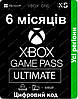 Xbox Game Pass Ultimate 6 місяців (Xbox One | Series S/X та Windows) (цифровий код), фото 3