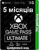 Xbox Game Pass Ultimate 5 місяців (Xbox One | Series S/X і Windows) підписка (Цифровий код), фото 2