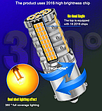 LED лампа PY21W BAU15S 1156 жовта 150° 22W 12-24V з обманкою CANBUS для поворотників, фото 2