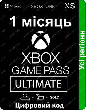 Xbox Game Pass Ultimate - 1 місяць (Xbox One | Series S/X та Windows) підписка (Цифровий код)