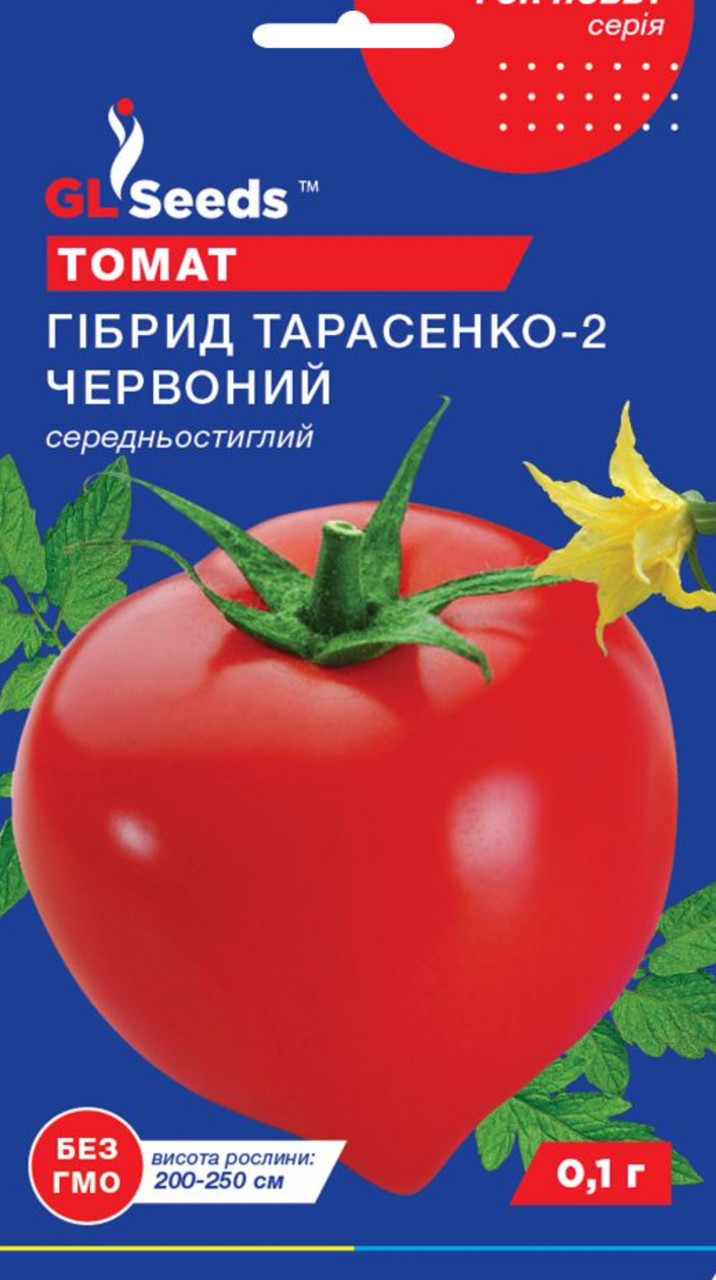 Насіння Томату Гiбрид-2 Тарасенко червоний (0.1г), For Hobby, TM GL Seeds