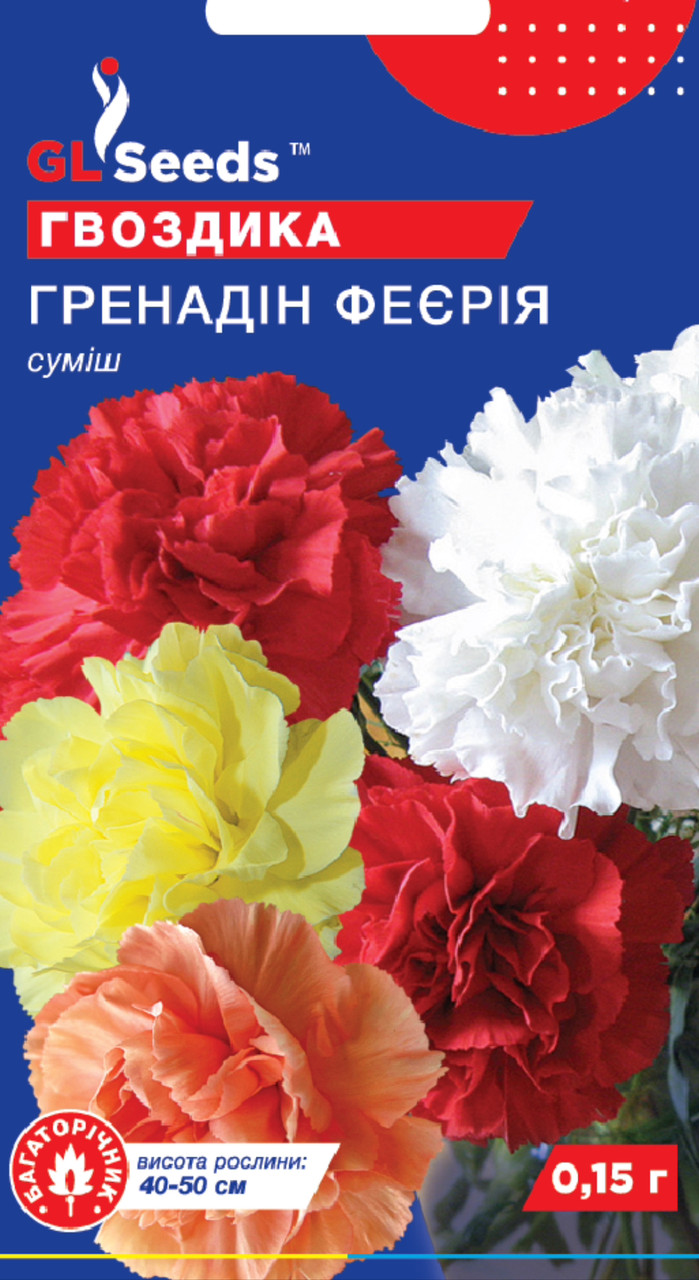 Насіння Гвоздики Гренадiн Феєрія (0.15г), For Hobby, TM GL Seeds