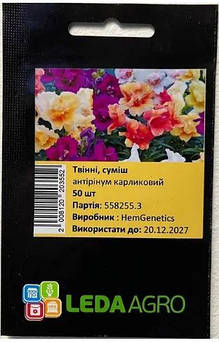 Антирінум Твінні F1, махровий, суміш 50 шт (Leda Agro)