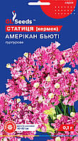 Насіння Статиці (Кермеку) Американ Бютi (0.1г), For Hobby, TM GL Seeds