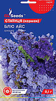 Насіння Статиці (Кермеку) Блю Айс (0.1г), For Hobby, TM GL Seeds