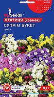 Насіння Статиці (Кермеку) Суприм Букет mix (0.1г), For Hobby, TM GL Seeds
