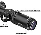 Оптичний приціл Discovery Optics MS 3-12x42 AOAC (підсвітка), фото 5