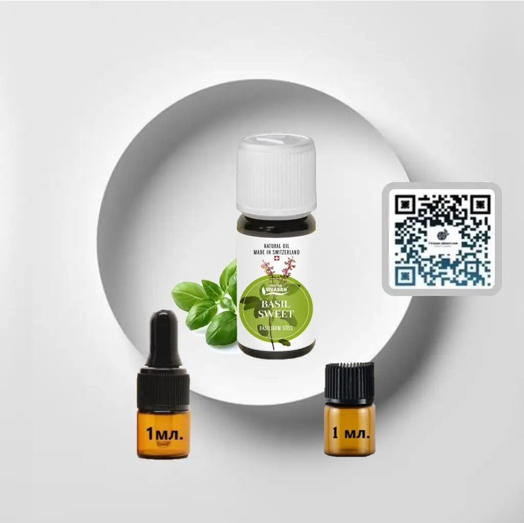 Ефірне масло Базилік солодкий  Швейцарія 1 мл., фото 1