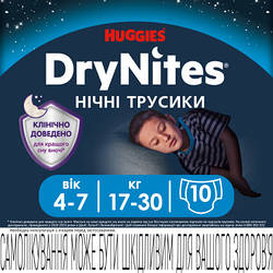 Підгузки Huggies DryNites для мальчиков 4-7 лет 10 шт 5029053527574 smart