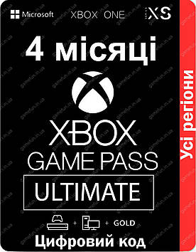 Xbox Game Pass Ultimate 4 місяці | Xbox One | Xbox Series S | Xbox Series X | Windows (цифровий код)