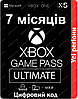 Xbox Game Pass Ultimate 7 місяців | Xbox One | Xbox Series S | Windows (цифровий код) (Продовження), фото 3