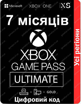 Xbox Game Pass Ultimate 7 місяців | Xbox One | Xbox Series S | Windows (цифровий код)
